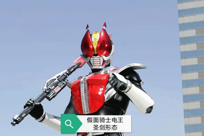 假面骑士电王日语截图