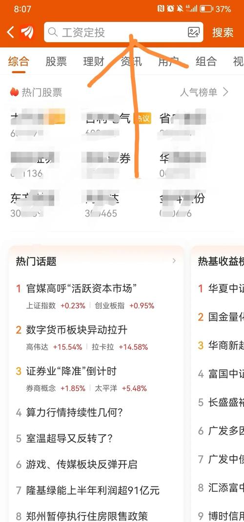 速查基金网