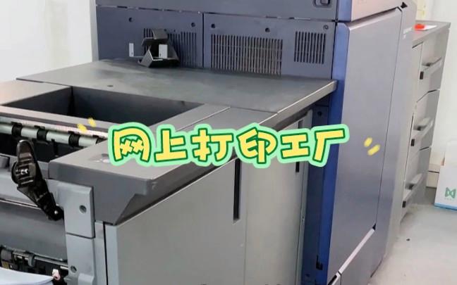 打印5毛一张划算吗