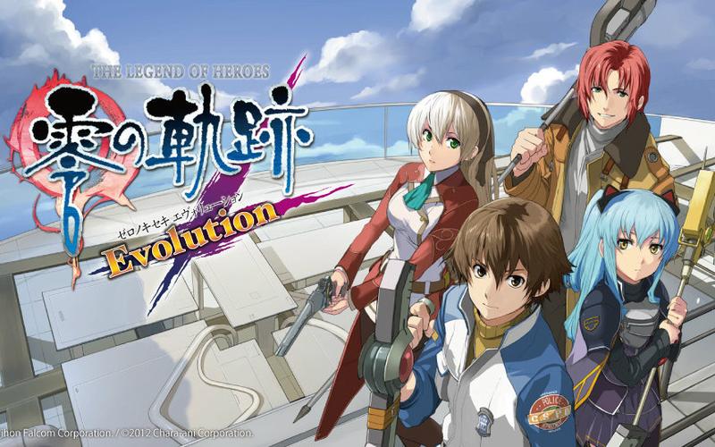 零之轨迹evopc版