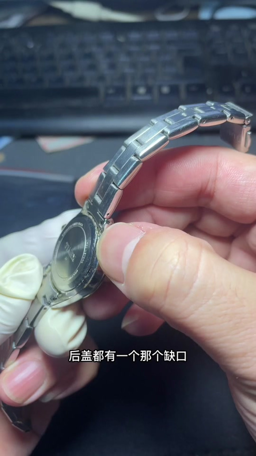 浪琴手表后盖拆卸教程