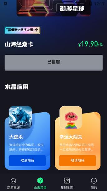 星球赚剧APP下载