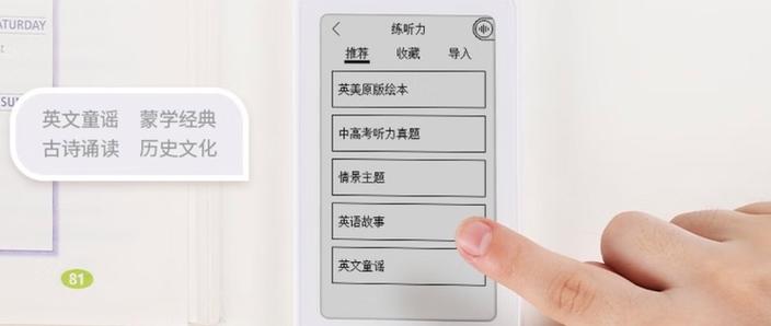手机如何显示双语