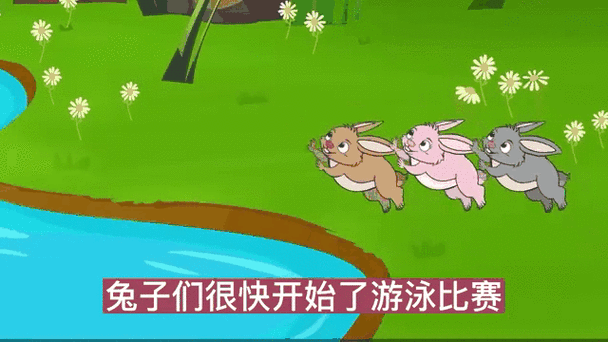 小兔子在排队买东西