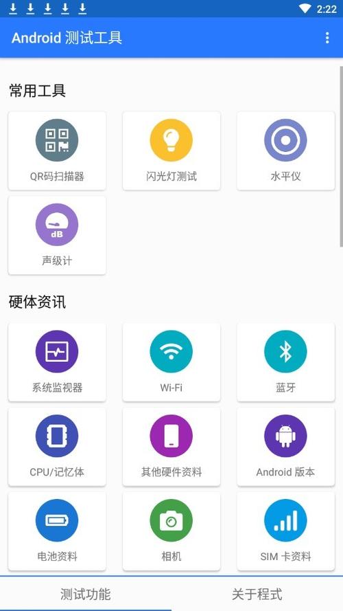 手机下载工具app