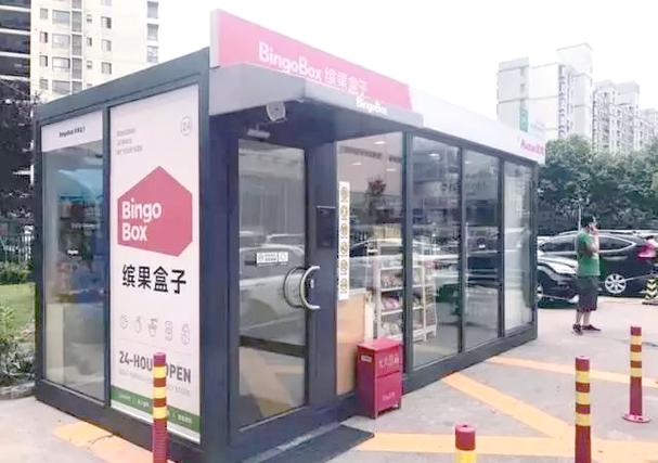 阿里无人超市加盟优势