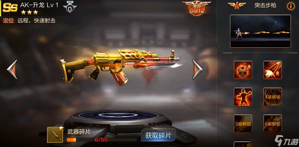 魂斗罗最强武器缩略图