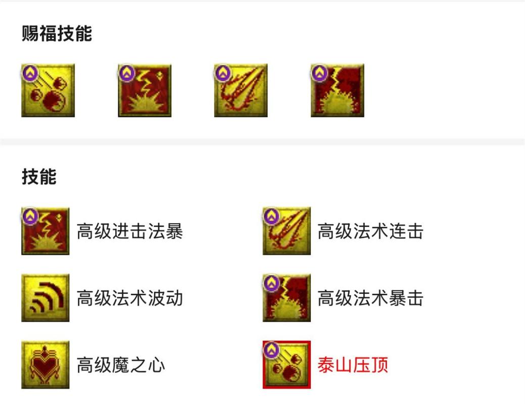 法术连击的改动