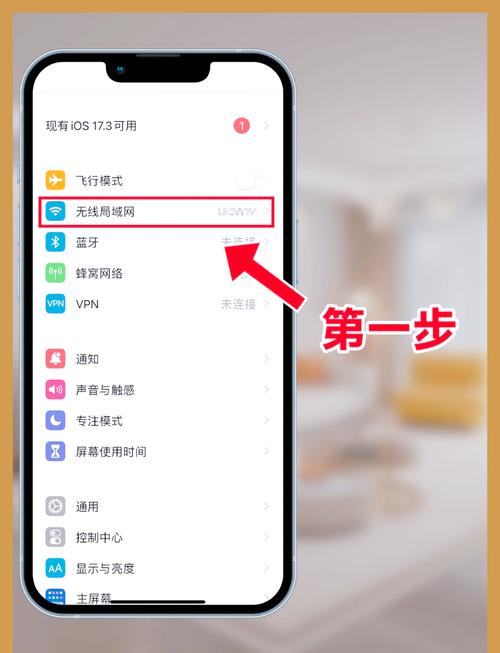 wifi密码怎么更换新密码