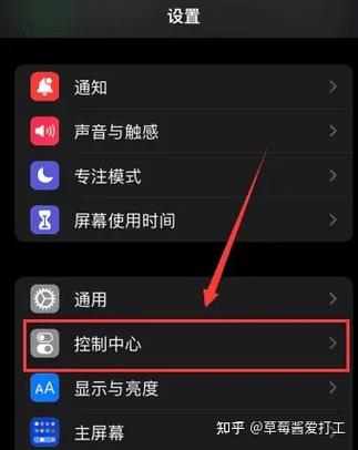 苹果录屏有回声怎么办