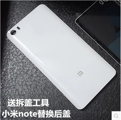 小米陶瓷后盖