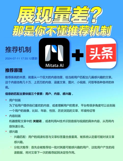 头条中的展现量是什么意思