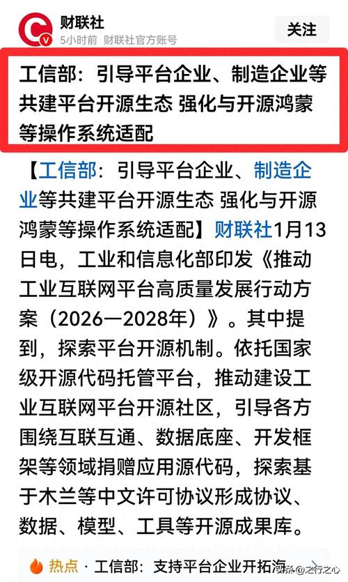 链信是哪个国家开发的