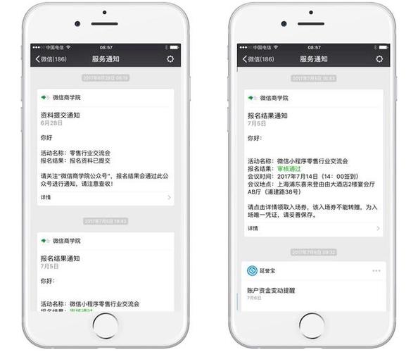 米游社扫码限制在哪解除
