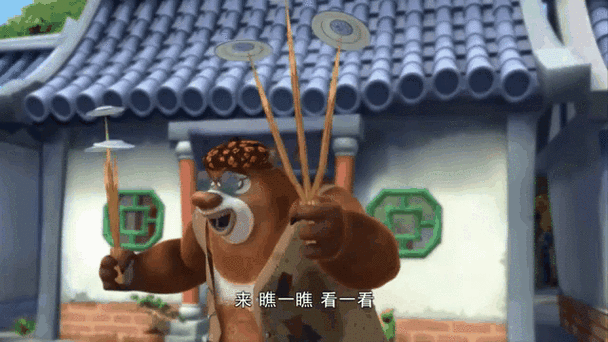 [动画大放映]《熊出没》杂技比赛201305