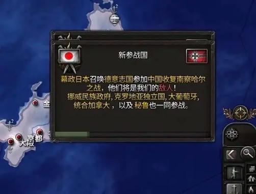 钢铁雄心4将领特质上限