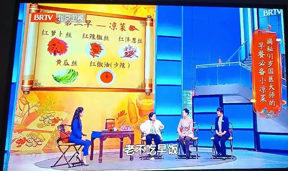 北京卫视一周节目表(全部)