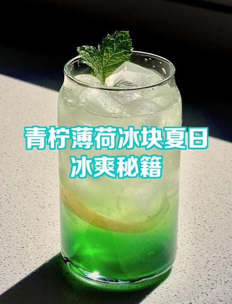 为什么奶茶店的冰块不容易融化