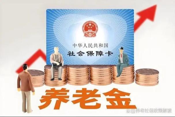 养老金卡丢失怎么办理