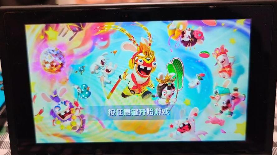 疯狂兔子奇遇派对史低
