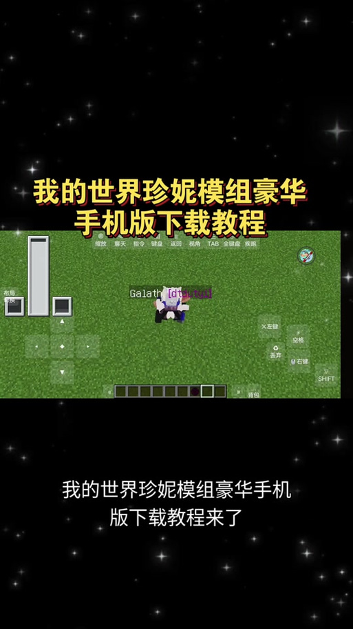 我的世界进不去办手机版