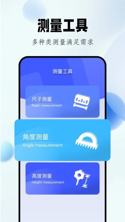 mikutools下载破解版