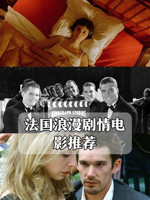 美人心计剧情介绍