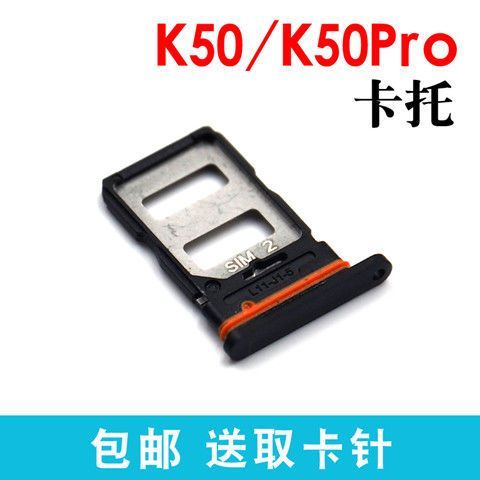 红米手机卡槽怎么取出来
