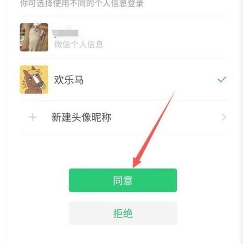 王者荣耀头像打不开怎么解决截图