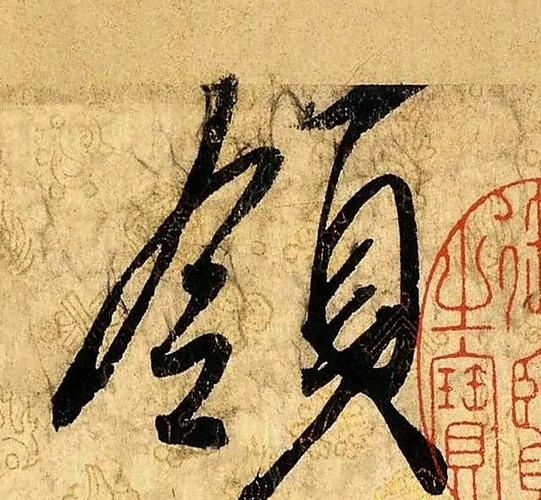 一字封神ID