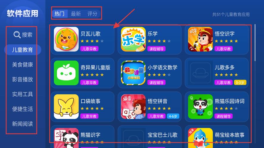 沙发管家tv版最新版缩略图