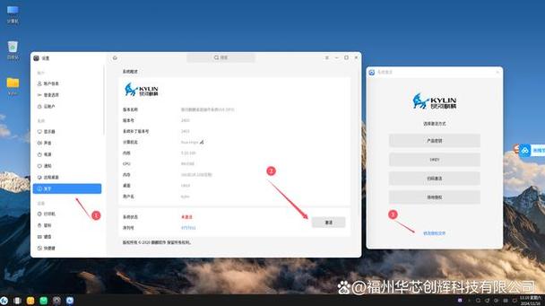 激活二级麒麟的号码