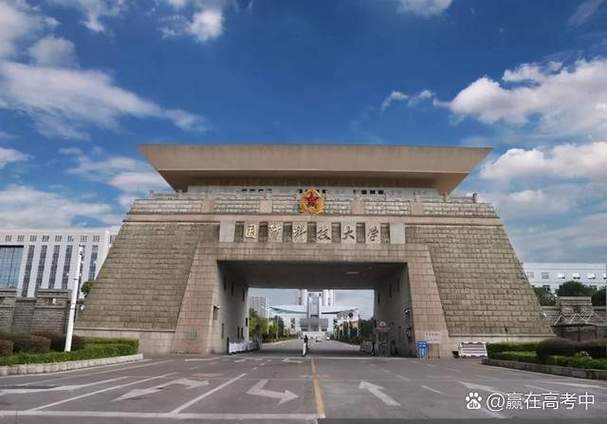 海军航空兵学院分数线