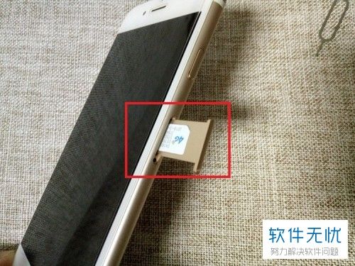 iphone6卡槽卡住了怎么办