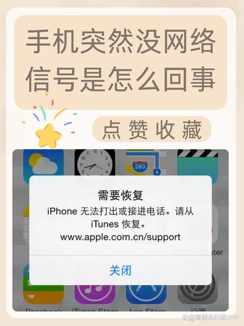 手机wifi黑屏后就没有了怎么办