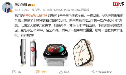 华为手表客服电话