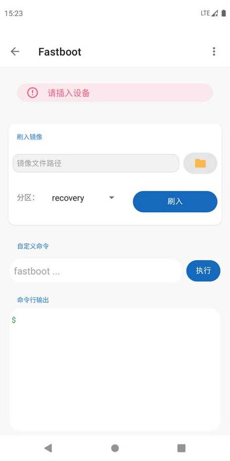 shizuku安装器缩略图