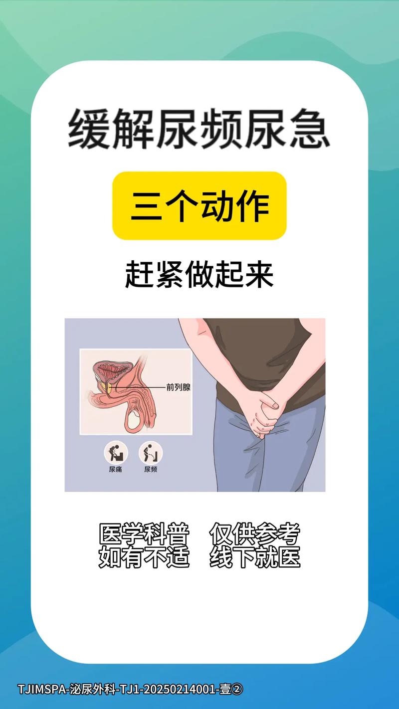 尿不出来尿憋得难受怎么回事