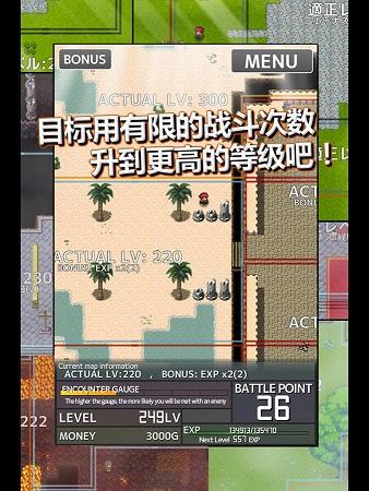 属性膨胀图标