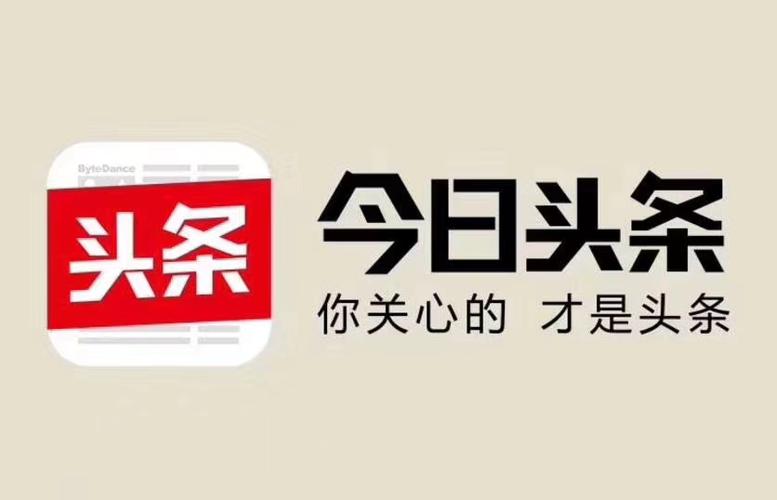 我的头条新闻图标