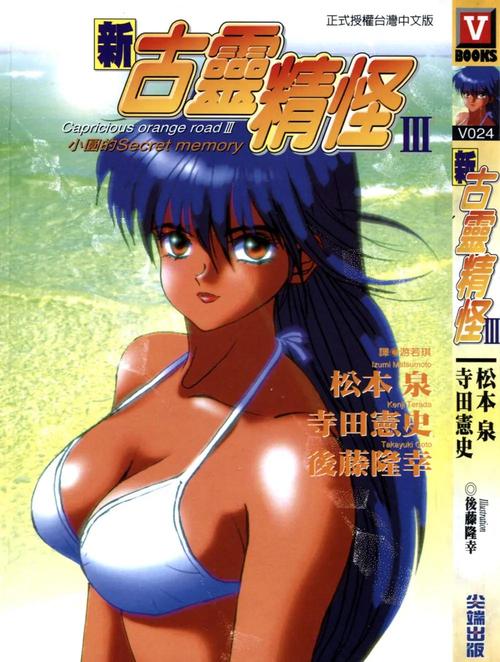 无染二次元漫画app官方版本