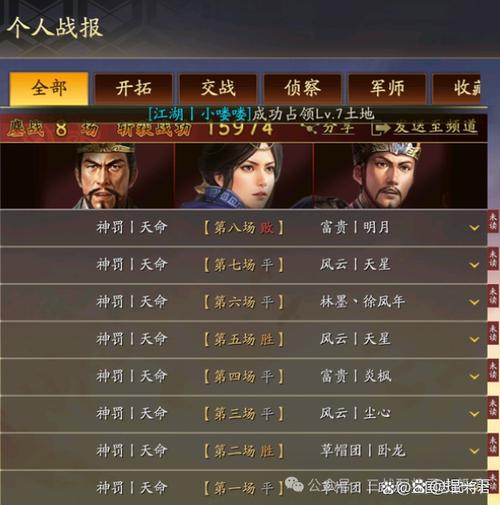三国志战略版程昱夏侯惇张春华