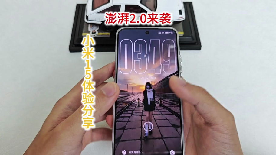 小米手机自动清灰在哪