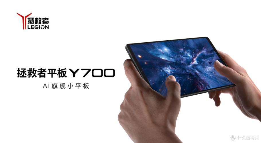 y700四代为啥好多人都卖了呢