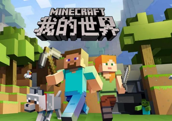 我的世界信息显示mod叫什么