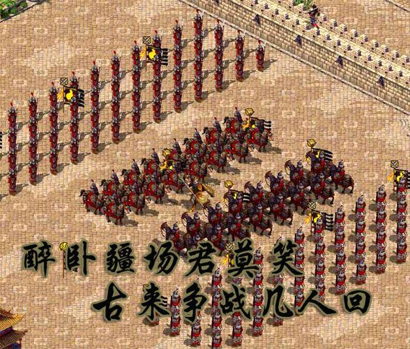 龙之崛起怎么打仗缩略图
