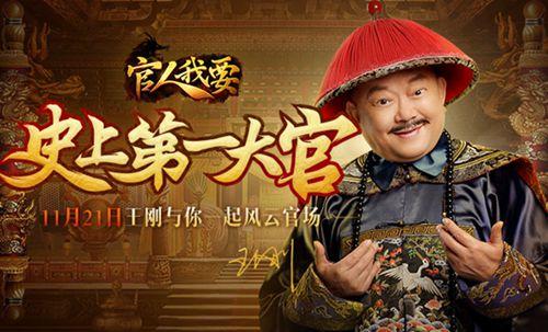 官人我要1-5免费观看电视剧