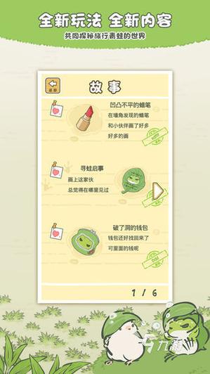 旅行游戏全部推荐缩略图