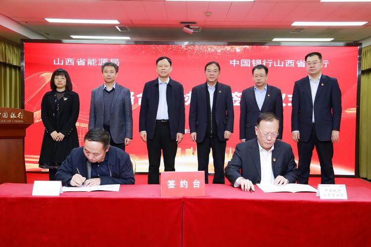 中国银行网上银行怎么打印流水账单游戏截图