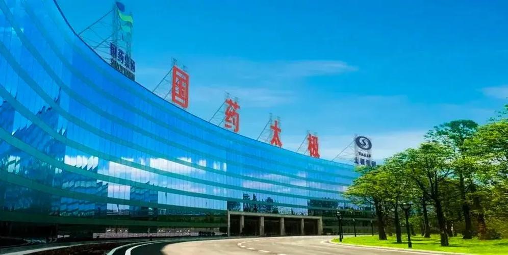 国药太极集团官网截图